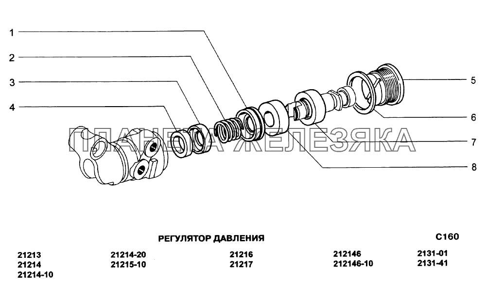 Регулятор давления ВАЗ-21213-214i